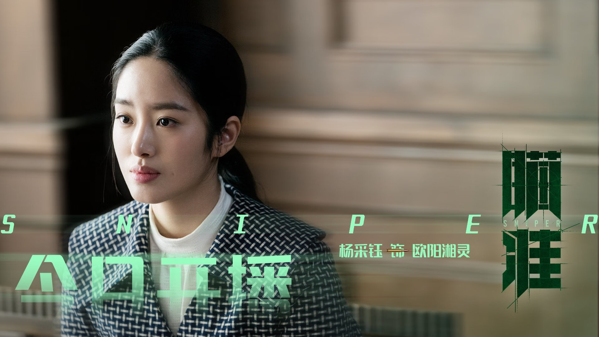 女子联赛鼓励多样化庆祝动作提升比赛观赏情绪，女子比赛项目